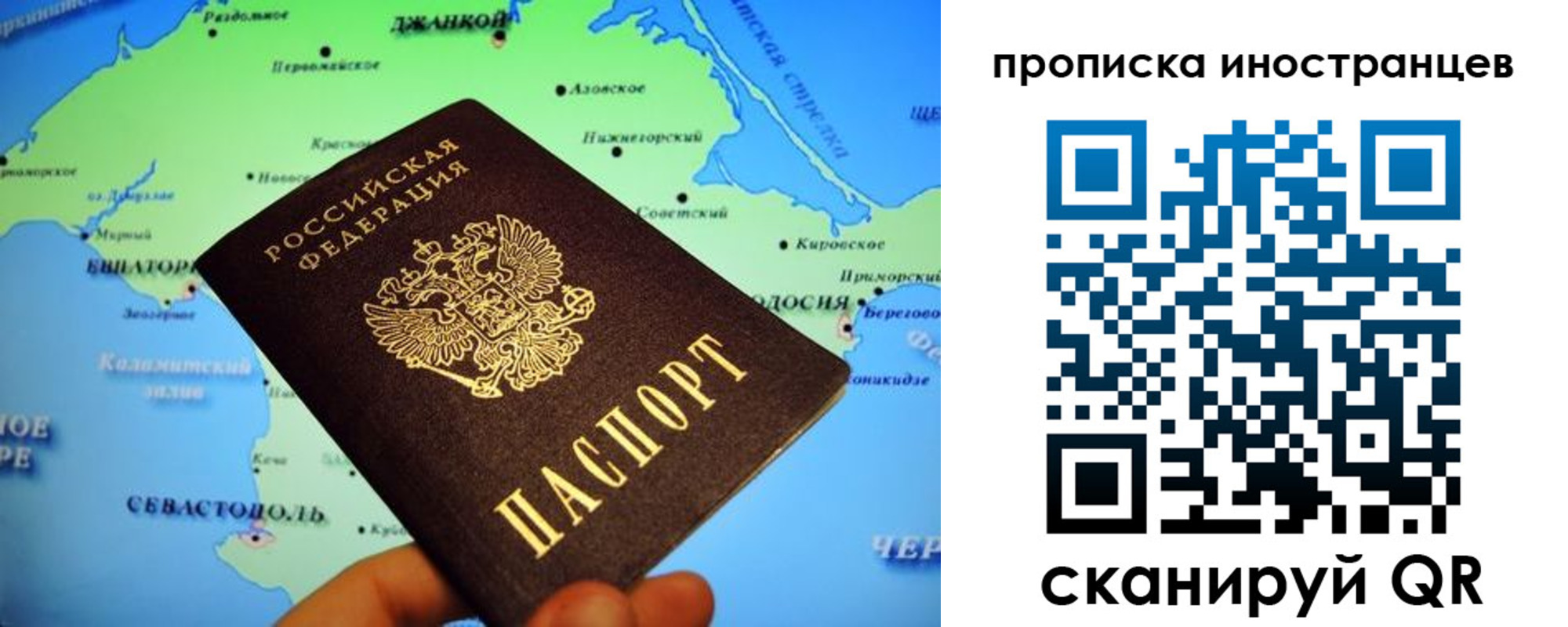 регистрация для школы в Бокситогорске