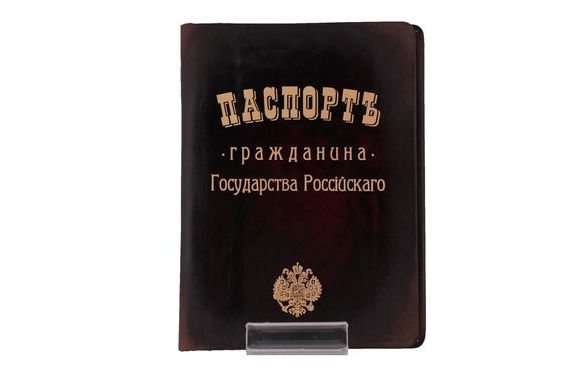 прописка в Бокситогорске